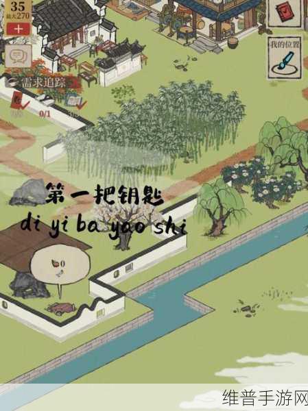 江南百景图宝库钥匙获取全攻略