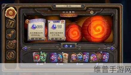 炉石传说排小队任务全攻略,解锁高效团队任务的秘籍