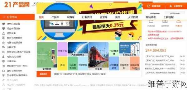 网站入口即化:精准拓展网站入口,实现流量倍增的新策略与方法