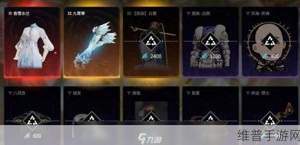 永劫无间手游攻略,全面解析获取瑞霖宝箱的多样途径