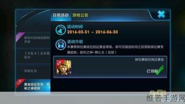 王者新赛季什么时候更新:王者荣耀新赛季的更新通常在每年的特定时间进行,具体日期一般会提前通知。