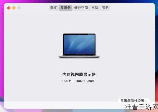 1819岁MacBook Pro日本:1819岁MacBook Pro在日本市场的全新体验与功能探索