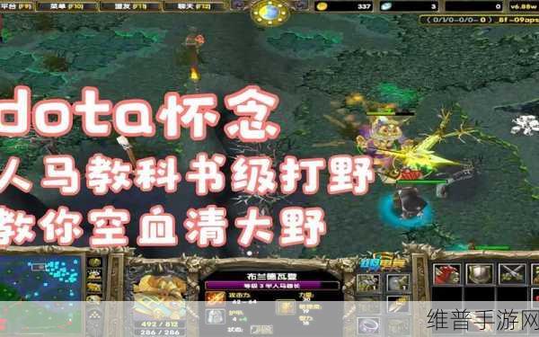 人马打野一级：拓展人马打野战略：掌握一级优势的技巧与方法