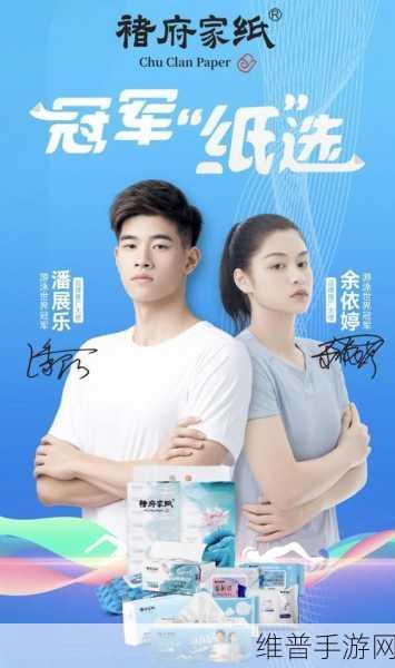 17c.一起：探索17c：共同开启新篇章，携手迈向未来！