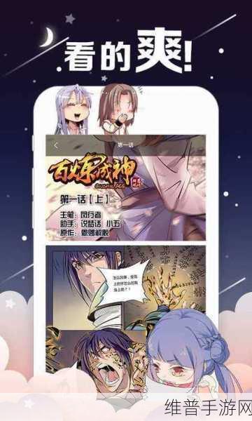 免费看涩涩动漫网站入口：免费获取优质涩涩动漫资源的网站入口推荐汇总