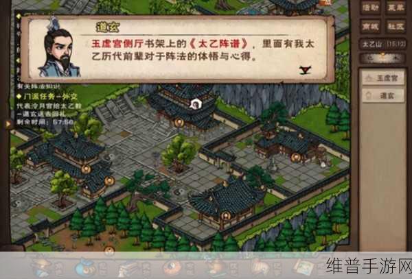 烟雨江湖泠月宫前置任务全攻略，任务流程与完成技巧