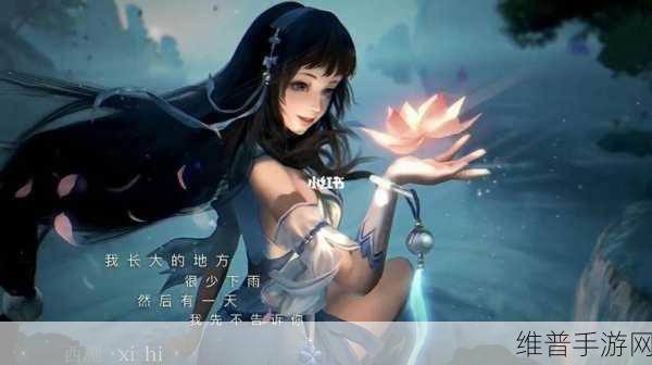 王者荣耀西施因欠债：王者荣耀西施因欠债逆袭成女强人，重写人生