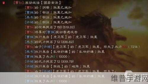 三国志战略版深度攻略，曹仁潜龙阵玩法与战法搭配推荐