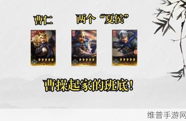 三国志战略版深度攻略，曹仁潜龙阵玩法与战法搭配推荐