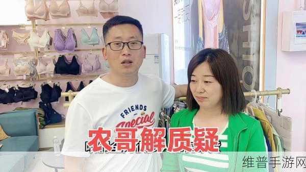 国精产品一区三区有限在线：拓展国家精细产品的一区三区在线发展新策略