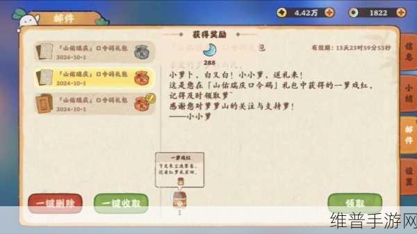 桃源深处有人家，兑换码大全及详尽攻略