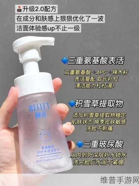 一边亲一边下面膜奶：亲密互动中享受膜奶的滋润与呵护