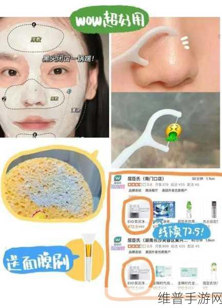 一边亲一边下面膜奶：亲密互动中享受膜奶的滋润与呵护
