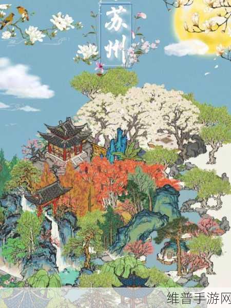 江南百景图探索攻略，揭秘竹间牡丹亭的隐藏位置