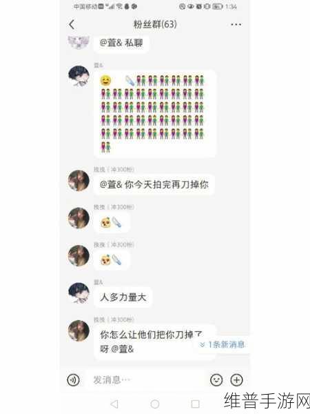 反差婊黑料吃瓜：反差婊黑料频出，吃瓜群众乐此不疲！