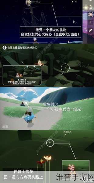 光遇游戏攻略，解锁开门方法，解决进不去门的困扰