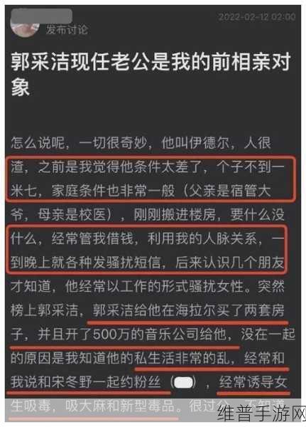 亚洲 欧美 日韩 吃瓜 黑料：亚洲欧美日韩娱乐圈黑料揭秘，吃瓜群众看过来！