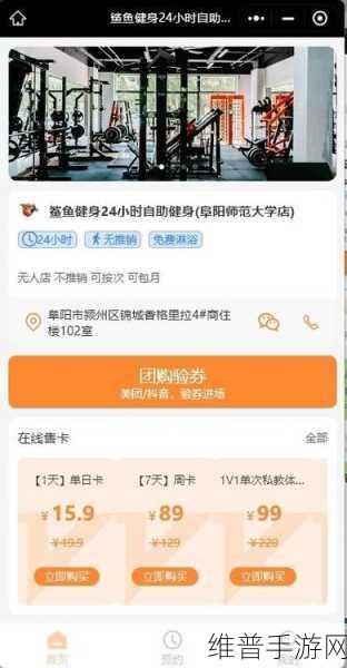 日本毛卡不收费：日本毛卡不收费政策全面拓展，便利更多用户体验