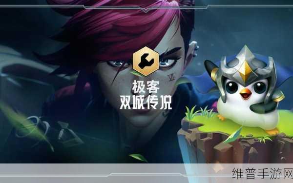 以闪亮之名时纪亚图姆之泪羁绊介绍与深度解析
