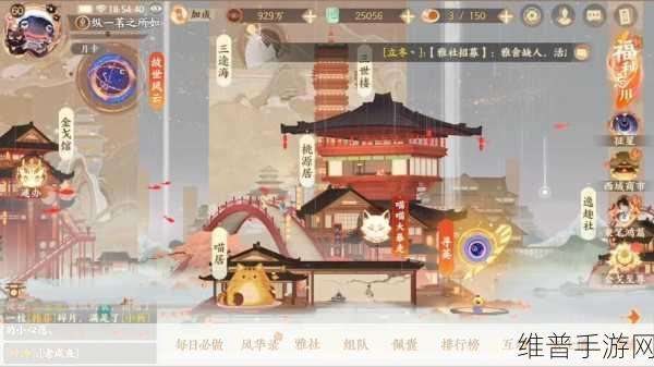 忘川风华录手游攻略，桃源居礼物收集途径全解析