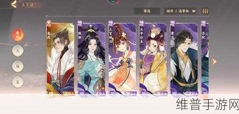 忘川风华录手游攻略，桃源居礼物收集途径全解析