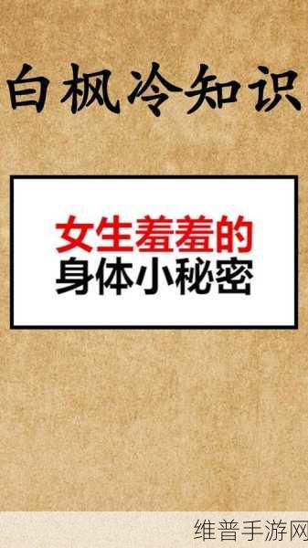 羞羞电影漫画在线观看：探索羞羞电影与漫画的精彩世界，尽享观看乐趣！