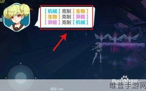 崩坏3虚数属性克制关系深度解析与实战攻略