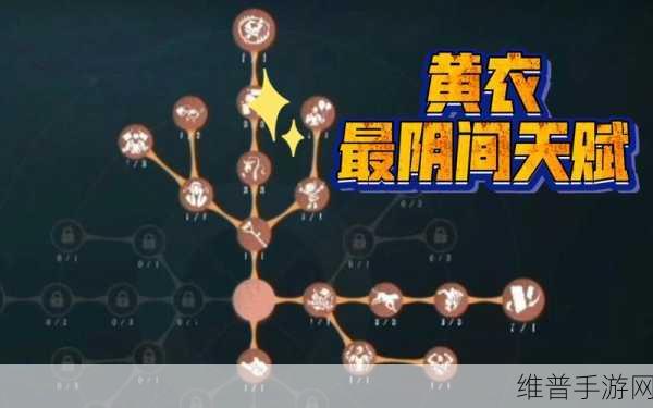 第五人格溜黄衣之主高阶技巧全面详解