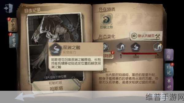 第五人格溜黄衣之主高阶技巧全面详解