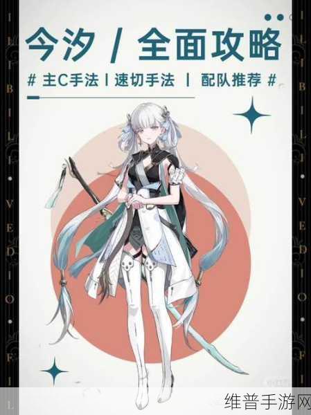 鸣潮，探秘隐藏变形记成就及角色连招实战攻略