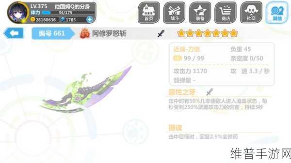 崩坏学园2武器大揭秘 好用武器排行榜全知道