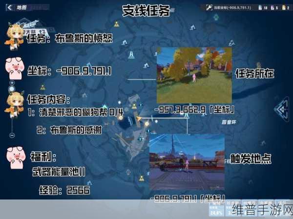 幻塔宝藏藏身何处任务攻略，全步骤解析与技巧深度分享