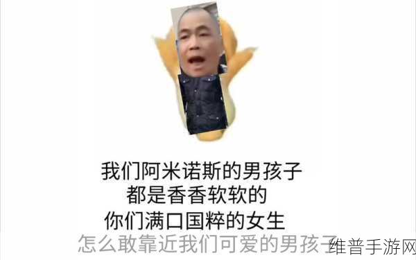 污污软软合集：探索污污软软的奇妙世界，尽享无限欢乐与创意