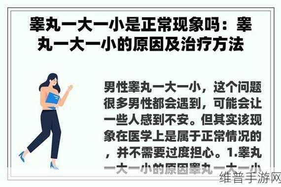 小孩半夜被女孩吃睾丸正常吗：小孩半夜被女孩吃睾丸的情况是否正常？