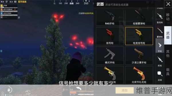 和平精英创作模式深度解析，重启未来创作模式玩法攻略