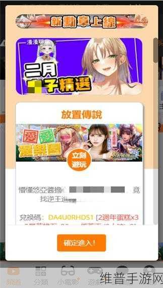 jmcomic1.7.2 下载：下载最新版本的jmcomic1.7.2，畅享漫画精彩世界！