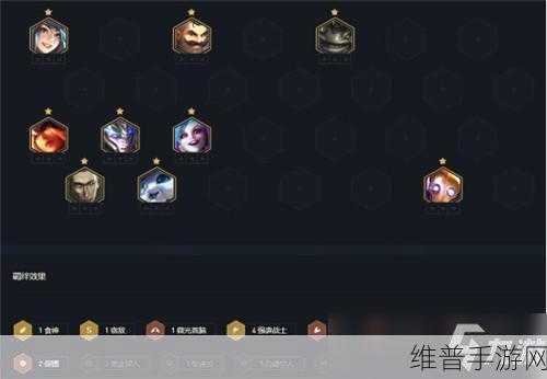 云顶之弈强势阵容全方位剖析，442希维尔阵容深度推荐