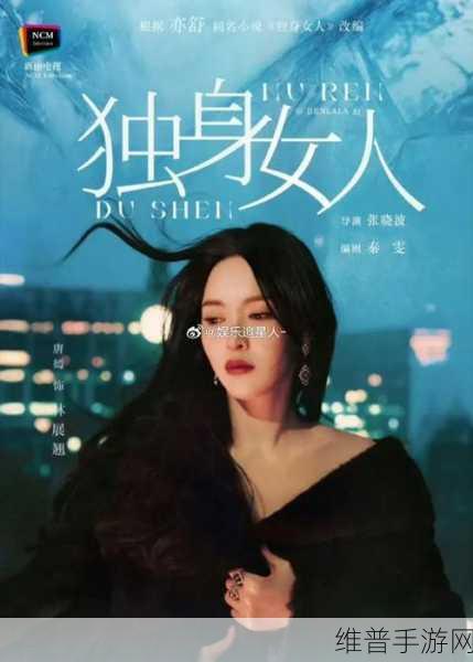 吃瓜网站：吃瓜网站：让你轻松获取最新娱乐八卦和趣闻资讯！