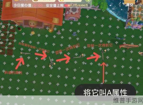 摩尔庄园手游，悬空家具摆放秘籍大公开