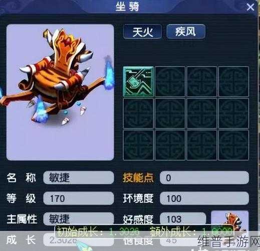 梦幻西游三维版召唤兽进阶全攻略