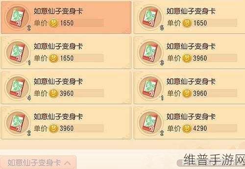 梦幻西游三维版召唤兽进阶全攻略