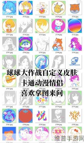 球球大作战现在有多少人玩：拓展球球大作战：目前玩家数量及游戏热度分析