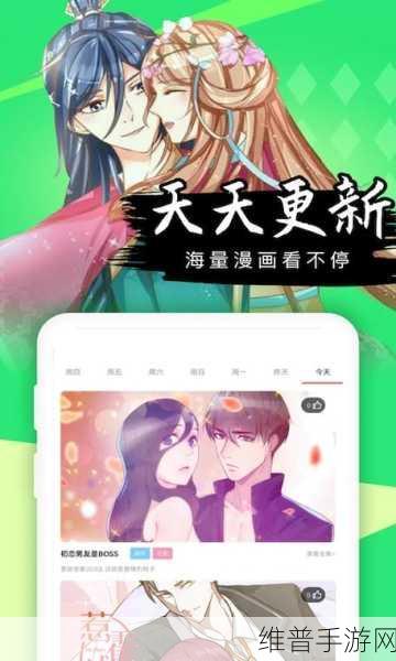 免费观看羞羞漫画网站：轻松畅享无广告的羞羞漫画在线阅读平台推荐