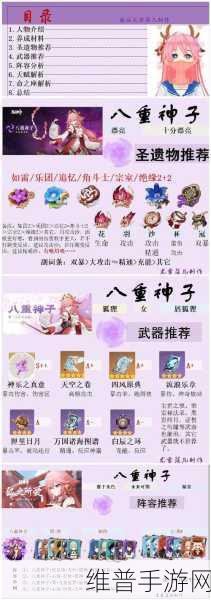 原神，圣遗物获取秘籍大公开