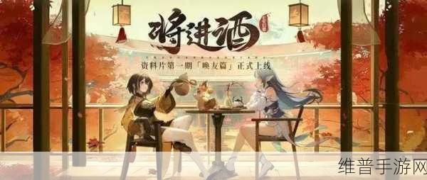 长安幻想新门派高老庄全面攻略指南