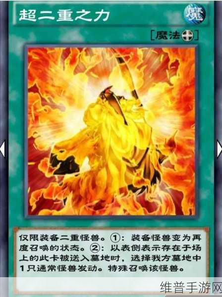 游戏王决斗链接二重战士卡组实战强度测评攻略