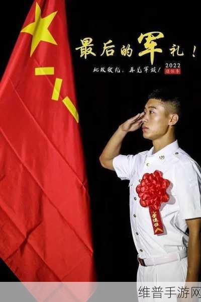 最新召回老兵的通知：最新通知：召回老兵，重聚共铸辉煌未来