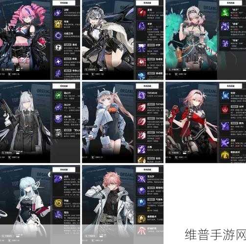雷索纳斯紫卡队阵容的精妙抉择指南