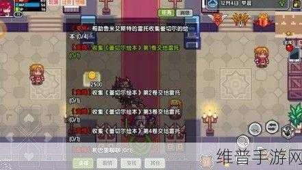 伊洛纳钢琴家演奏快速升级全攻略