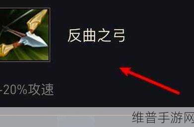 金铲铲之战，征服者转职纹章合成方法详解
